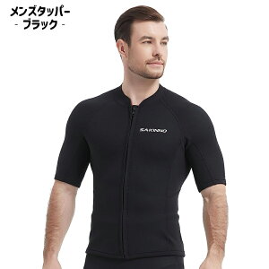 [聚 [ yVLOɂ6B!!] MORGEN SKY T[tX[c EFbgX[c 2mm WPbg  j  㒅 TEiX[c ۉʋC hh p O΍ T[tB _