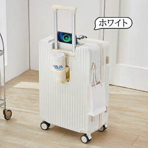 Manatsulife キャリーケース スーツケース 機内持ち込み 旅行 出張 超軽量 フロントオープン カップホルダー付き USBポート付 乾湿分離 ロック付 静音 耐衝撃 おしゃれ 修学旅行 海外旅行 国内旅