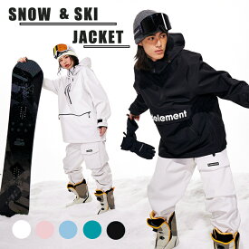 MORGEN SKY スキーウェア ジャケット スノーボード ウェア プルオーバー フード付 メンズ レディース 男女兼用 ペアルック アウトドア 登山 軽量 防風 防寒 保温 耐水圧19,000+mm SF9033