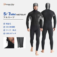 \本日限定全品クーポン / MORGEN SKY ウェットスーツ フルスーツ 5mm 7mm フード ワンピース メンズ セミ…