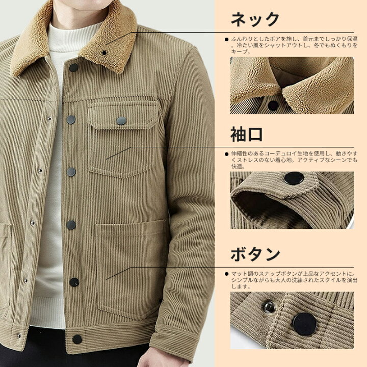 楽天市場】\本日限定10POINT/コーデュロイ ジャケット 冬 メンズ 