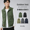 Manatsulife メンズ フィッシングベスト カメラマンベスト メッシュベスト 釣り フィッシング 登山 速乾 通気 多機能 ジャケット ベスト アウトドア 大きいサイズ 釣り 撮影用 キャンプベスト 父の日 登山 春 夏 秋 暑さ対策 多色