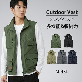 Manatsulife メンズ フィッシングベスト カメラマンベスト メッシュベスト 釣り フィッシング 登山 速乾 通気 多機能 ジャケット ベスト アウトドア 大きいサイズ 釣り 撮影用 キャンプベスト 父の日 登山 春 夏 秋 暑さ対策 多色