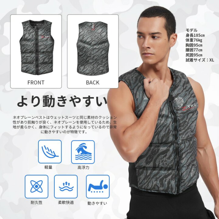 楽天市場】MORGEN SKY ライフジャケット フローティングベスト 