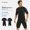 MORGEN SKY ウェットスーツ スプリング メンズ 3mm 半袖 バックジップ 夏 裏ジャージ ネオプレン素材 日焼け止め 釣り ダイビング サーフィン 素潜り フィッシング MY002