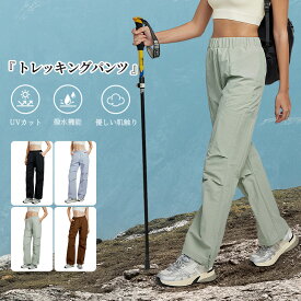 ★即納有り★MORGEN SKY トレッキングパンツ レディース アクティブ パンツ 登山 ロングパンツ ストレッチ アウトドアウェア ウエストゴム 薄手 撥水 吸汗速乾 山登り お釣り 春夏秋 カジュアル オシャレ 無地 CK4112