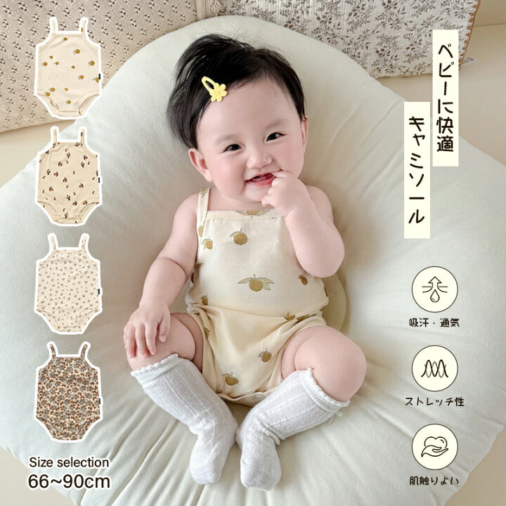楽天市場】\マラソン限定500円OFF/ベビー 肌着 キャミ ボディスーツ 