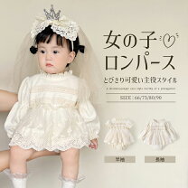 楽天市場】90cm（袖の長さ長袖）（ベビードレス・セレモニードレス 