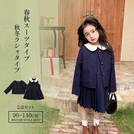 入学式 スーツ 女の子 卒園式 卒園 110 120 130 140 150 小学校 入学式 女の子 3点セット スカート キッズ フォーマル 子供 スーツ 黒 パープル ホワイト ブラック 卒園式 結婚式 七五三 撮影 発表会 リボン 子供服 フォーマル 女の子