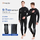 \SS限定15P+最大40％OFFクーポン/MORGEN SKY ウェットスーツ 5mm 7mm 裏起毛 メンズ フィッシング ワンピース フルス…