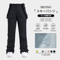 楽天市場】スキーウェア レディース パンツ（サイズ（S/M/L）4L）の通販