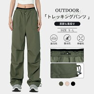 登山 パンツ レディース トレッキングパンツ 登山ウェア 作業着 カーゴパンツ ストレッチ アウトドア ウ…