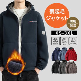 フリース メンズ ジャケット フード付き 大きいサイズ 冬 ポーラー アウター 冬服 防風 ボア フリースジャケット 暖かい アウトドア ブルゾン 裏起毛 保温 防寒 WT9819