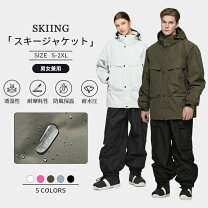 楽天市場】ウインドブレーカー スノーボードの通販