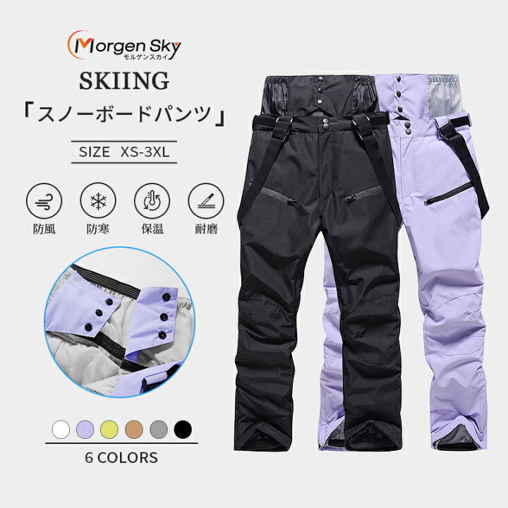楽天市場】\マラソン限定 5P+クーポン付/MORGEN SKY スノーボード 