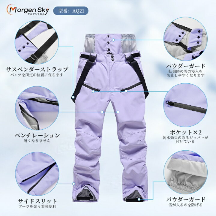 楽天市場】\マラソン限定 5P+クーポン付/MORGEN SKY スノーボード 