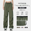 \SS限定15%OFF+数量限定40%OFFクーポン/ 登山 パンツ レディース トレッキングパンツ 登山ウェア 作業着 カーゴパンツ…