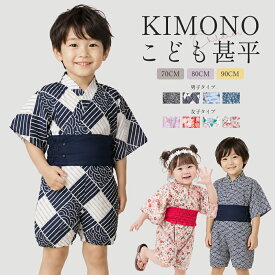 甚平ロンパース 兵児帯 ベビー服 花柄 綿 女の子 赤ちゃん 子供 キッズ ゴム兵児帯 男の子 女の子 男児 女児 甚平 カラバリ リボン 浴衣 ドット柄 ロンパース 薔薇 バラ 簡単 可愛い レッド ピンク かわいい 70 80 90