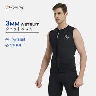 \SS限定10%OFF+最大40％OFFクーポン/★即納有り★送料無料 MORGEN SKY ウェットスーツ 3mm ウェットベス…