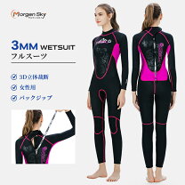 楽天市場】bewet フルスーツの通販