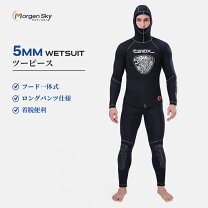 楽天市場】5mm ツーピース ウェットスーツの通販