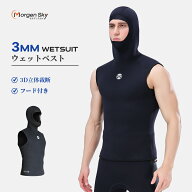 \期間限定2P+800円OFF/ MORGEN SKY ウェットスーツ 3mm インナー メンズ フード付き ベスト フィッシング…
