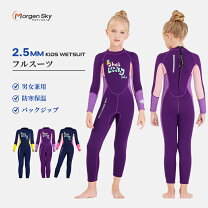 楽天市場】ウェットスーツ 5mm（キッズ・ジュニア用ウェットスーツ 