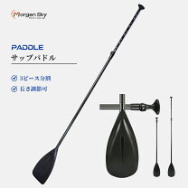 楽天市場】サップパドルの通販
