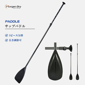 MORGEN SKY ph Tbvph SUPph A~ 3s[X AWX^u JbN Jk[ Xg[gVtg߉ lp BR03