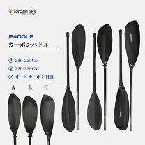 楽天市場】カヤック パドル カーボンの通販