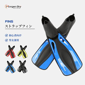 ★即納あり★ 送料無料 フルフィットフィン 足ひれ 足ヒレ あしひれ スノーケリング シュノーケリング スノーケル ダイビング スキューバ スキューバダイビング 水泳 マリンスポーツ 用品 海