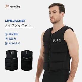 ★即納★MORGEN SKY ライフジャケット フローティングベスト 男女 大人 救命胴衣 lifejacket 釣り用ライフジャケット フィッシングベスト 釣りベスト 防災 マリンベスト 高浮力 フリーサイズ ライフガード マリンスポーツ jsy03