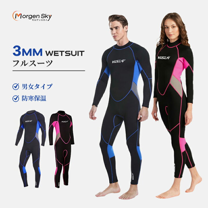 楽天市場】\マラソン限定 5P+クーポン付/☆即納有り☆ 送料無料 MORGEN 