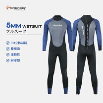 楽天市場】フルスーツ 5mmの通販