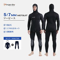 MORGEN SKY ウェットスーツ メンズ 5mm／7mm 裏起毛 スピアフィッシング 2ピース ウェーダー ネオプレン …