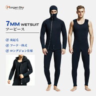 MORGEN SKY ウェットスーツ 7mm メンズ 2ピース 裏起毛 ロングジョン仕様 ウェーダー代わり マリンスポー…