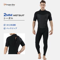 楽天市場】クイックシルバー シーガル ウエットスーツの通販