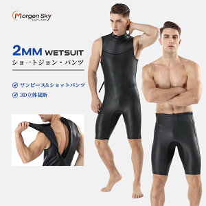 MORGEN SKY EFbgX[c EFbgpc 2mm Y fB[X jp CRXL Lk gCAX I[XL obNWbp[ _CrO MY112