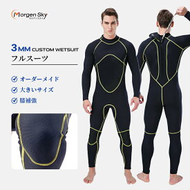 ウェットスーツ オーダー 3mm オーダーメイド フルスーツ 大きいサイズ 大量発注対応可能 logoカスタマイズ可能 wetsuit customized