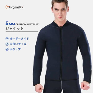  MORGEN SKY EFbgX[c I[_[ 5mm ^bp WPbg I[_[Ch EGbgX[c TCYJX^}CY 傫TCY ʔΉ\ logoJX^}CY\ wetsuit customized