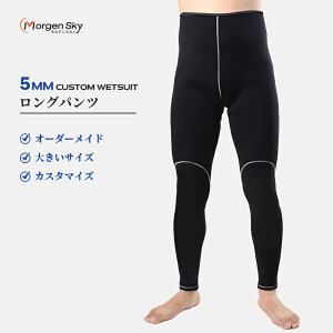  MORGEN SKY EFbgX[c I[_[ Opc Y 5mm I[_[Ch EGbgX[c TCYJX^}CY 傫TCY ʔΉ\ logoJX^}CY\ wetsuit customized