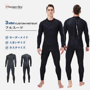 MORGEN SKY EFbgX[c 3mm I[_[Ch 傫TCY JX^}CY }X|[c _CrO T[tB ʔ Ή\ wetsuit customized 1715