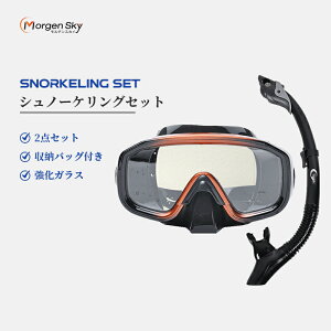 MORGEN SKY Vm[P }XN Vm[PO hCXm[P Xm[PO y 2_Zbg }XN Xm[P Kl jp ܂~ KX VR[ Zh~ 