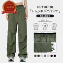 \本日限定全品クーポン/登山 パンツ レディース トレッキングパンツ 登山ウェア 作業着 カーゴパンツ ストレッチ アウ…