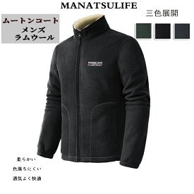 楽天市場 立て襟 コート メンズの通販