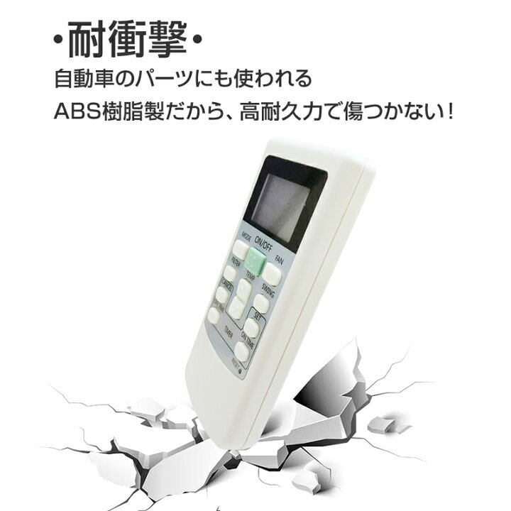 楽天市場】エアコン リモコン HITACHI 全シリーズ 対応 リモコン 日立 