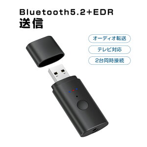 gX~b^[ Bluetooth5.2 M 2䓯ڑ\ hCosv ^ USB I[fBI A_v^ ڑ CX  er wbhz Cz PC