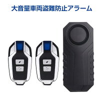 楽天市場】スマート キー 盗難防止（アラーム｜盗難防止・セキュリティ 