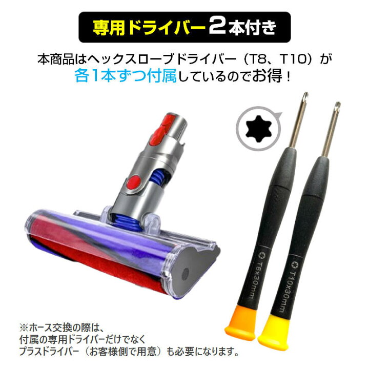 楽天市場】ダイソン掃除機用 蛇腹 ホース 互換 Dyson V6 V7 V8 V10 V11  