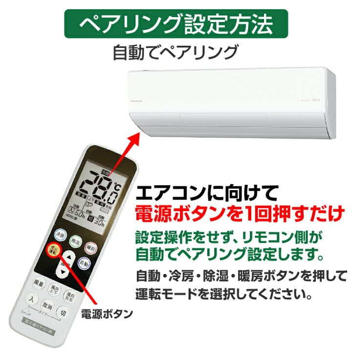 楽天市場】富士通 ゼネラル エアコン用 リモコン 日本語表示 FUJITSU 
